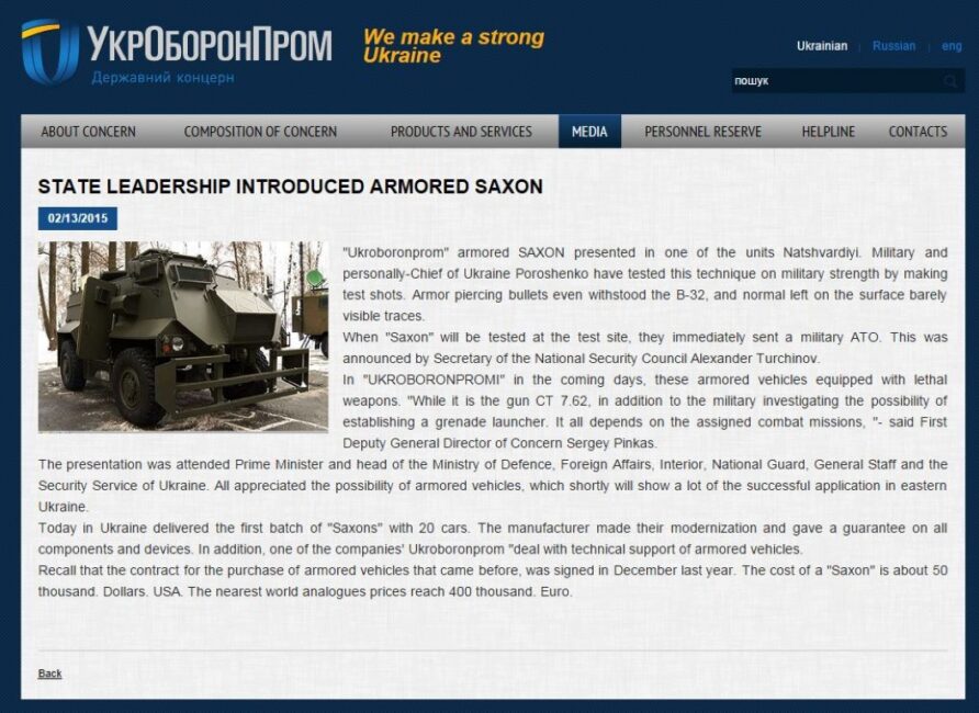 Saxon 8 Saxon Ukraine